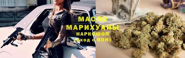 гашишное масло Богородицк